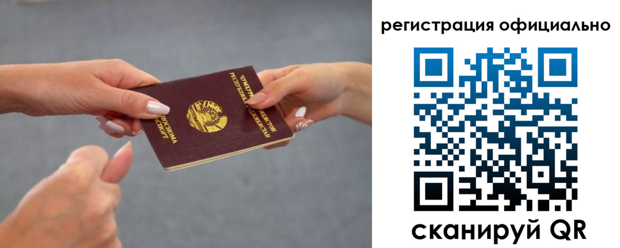 прописка поиск в Никольском