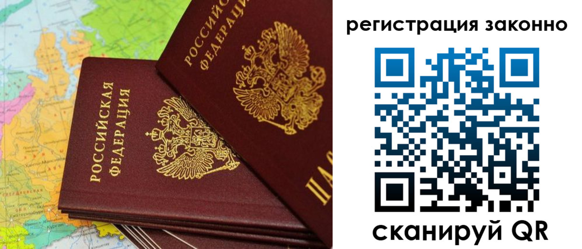 пропишу в квартире в Никольском