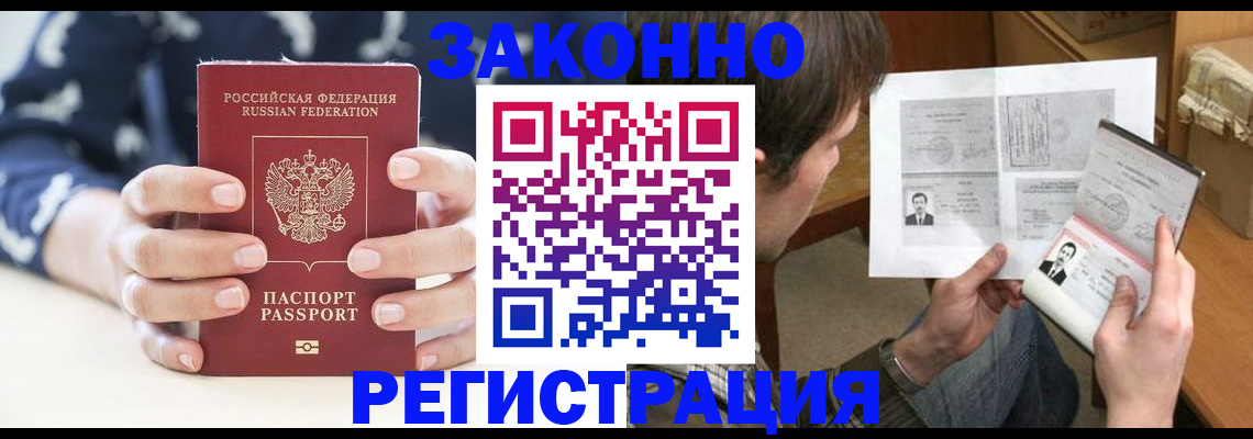 регистрация для дет. сада в Никольском